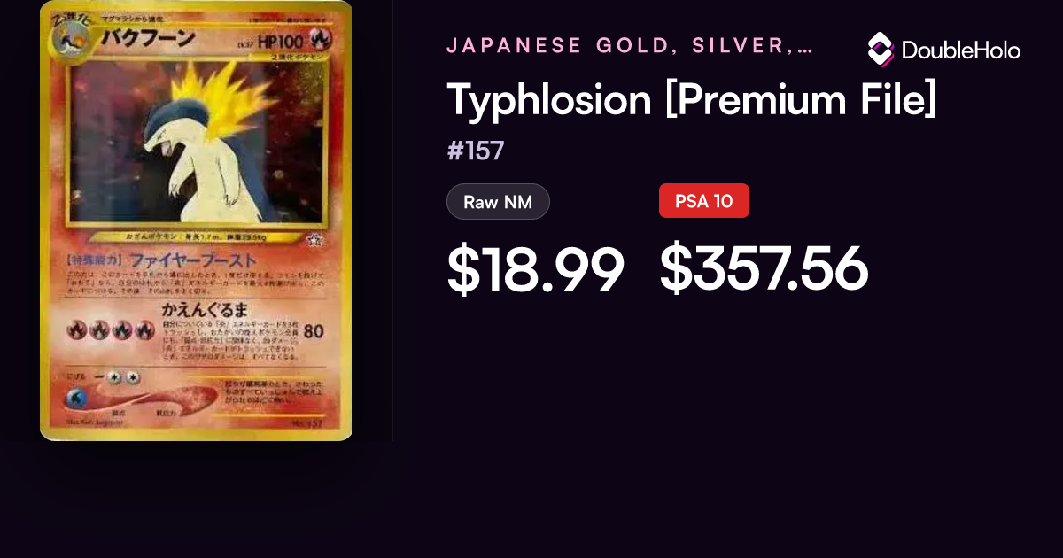 Typhlosion [Premium File] - Japanese Gold, Silver, New World #157