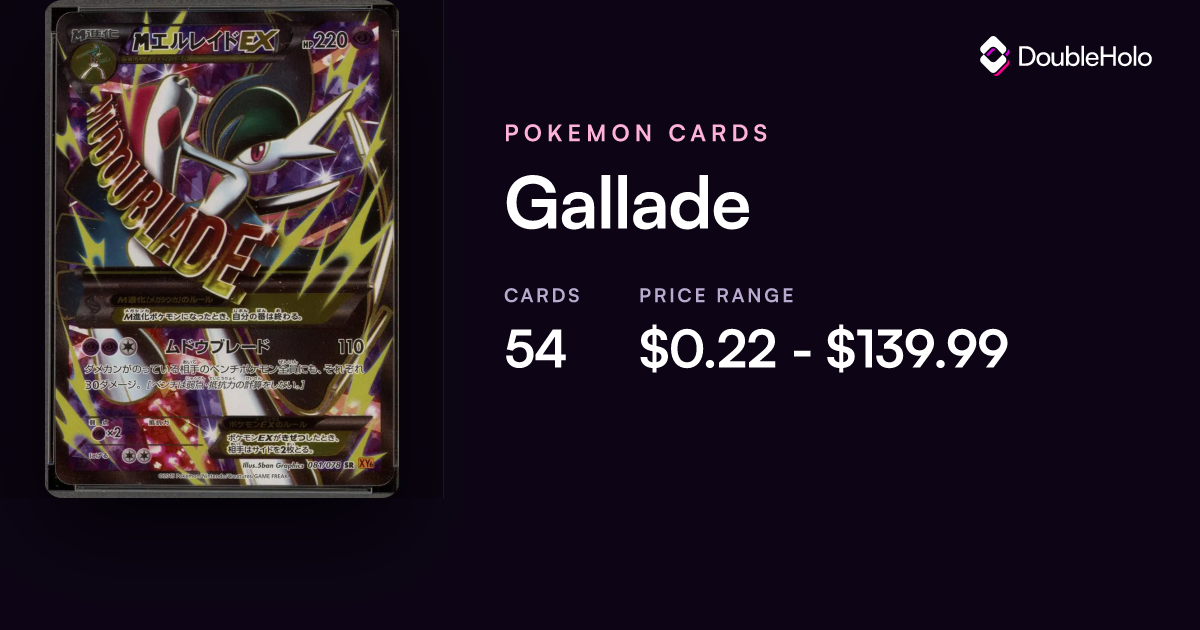 Gallade Pokemon Cards: Prices & Values - EX, V | DOUBLE HOLO