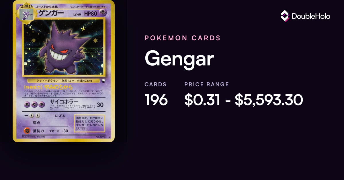 Gengar Pokemon Cards: Prices & Values - EX, GX, VMAX